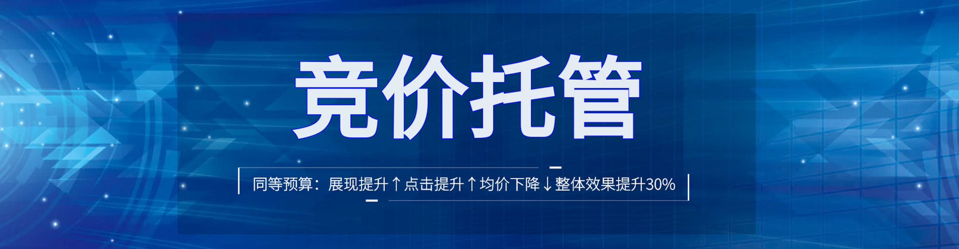 东兰百度推广排名