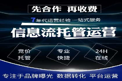 效果显著！SEM托管的三个成功案例