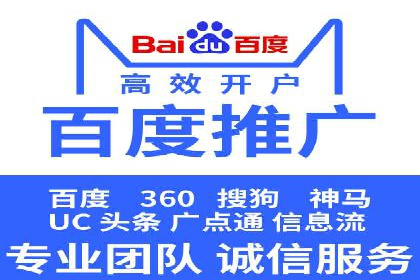 实战经验分享：百度推广代理商如何提升广告转化率