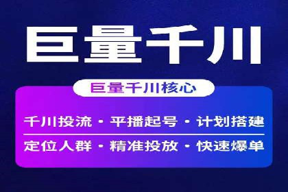 汽车行业信息流推广：成功案例分析